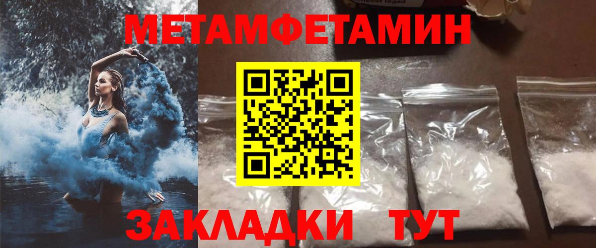 Павлово  Амфетамин  Вход с VPN  Амфетамин 98% 