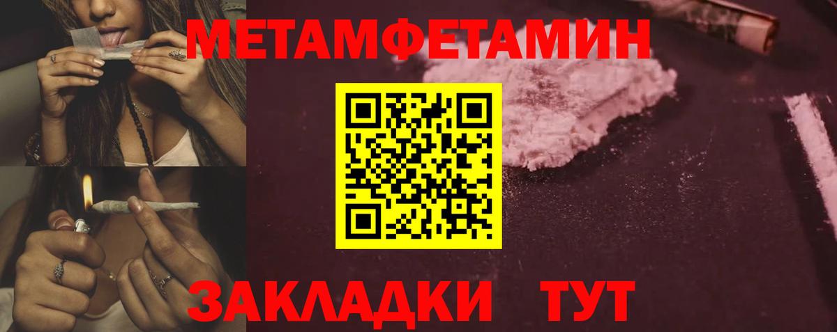 АМФЕТАМИН VHQ Павлово