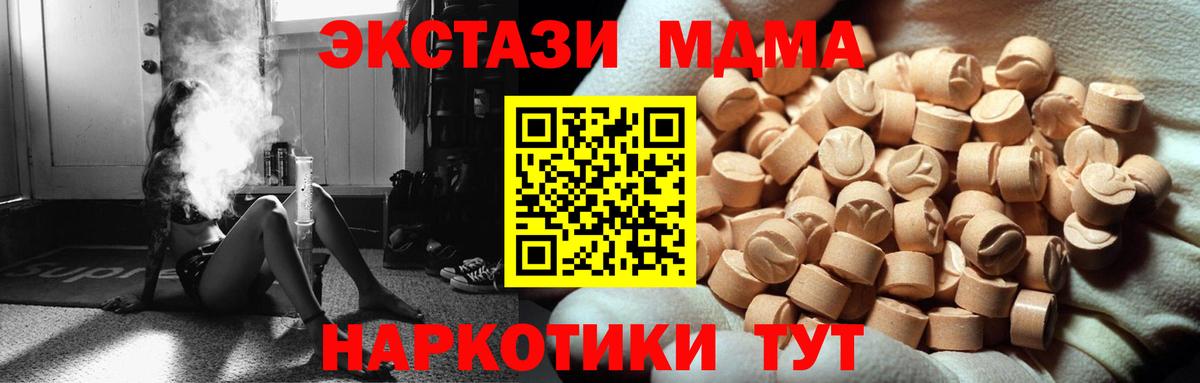 Ecstasy ешки  Вход с VPN  Павлово  ЭКСТАЗИ  Экстази louis Vuitton 