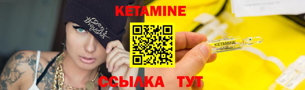 Павлово  MEGA   Вход с VPN  Кетамин VHQ 