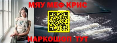 бутик Севастополь