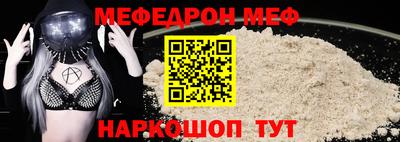 мефедрон VHQ Северобайкальск
