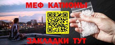 MESCALINE Рыбинск