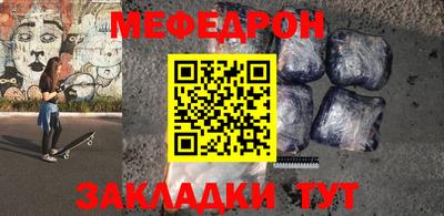 MESCALINE Рыбинск