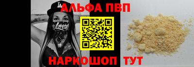 MESCALINE Рыбинск
