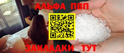 MESCALINE Рыбинск