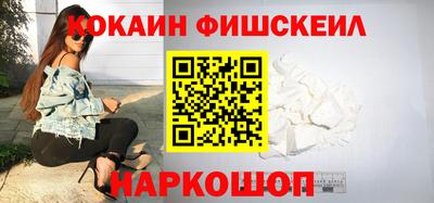 бутик Севастополь