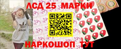 MESCALINE Рыбинск