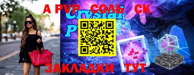 COCAINE Рязань