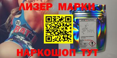 MESCALINE Рыбинск