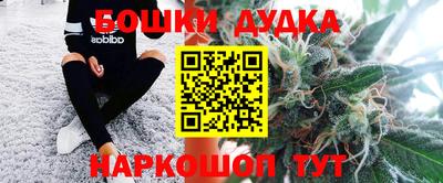 MESCALINE Рыбинск