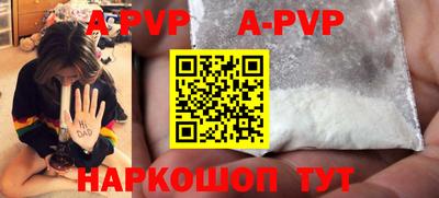MESCALINE Рыбинск