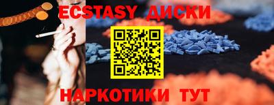 MESCALINE Рыбинск