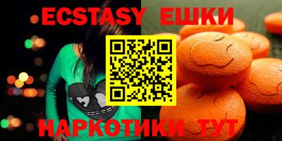 мефедрон VHQ Северобайкальск