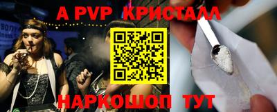 COCAINE Рязань