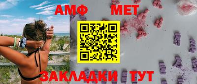 первитин Рузаевка