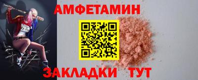 первитин Рузаевка