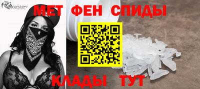 первитин Рузаевка