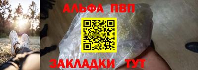 COCAINE Рязань