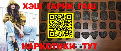 гашик Свободный