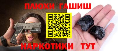 первитин Рузаевка
