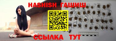 гашик Свободный