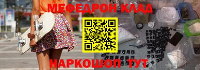 первитин Рузаевка
