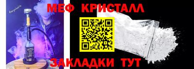 первитин Рузаевка
