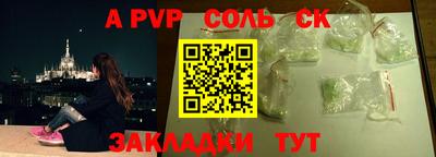 COCAINE Рязань