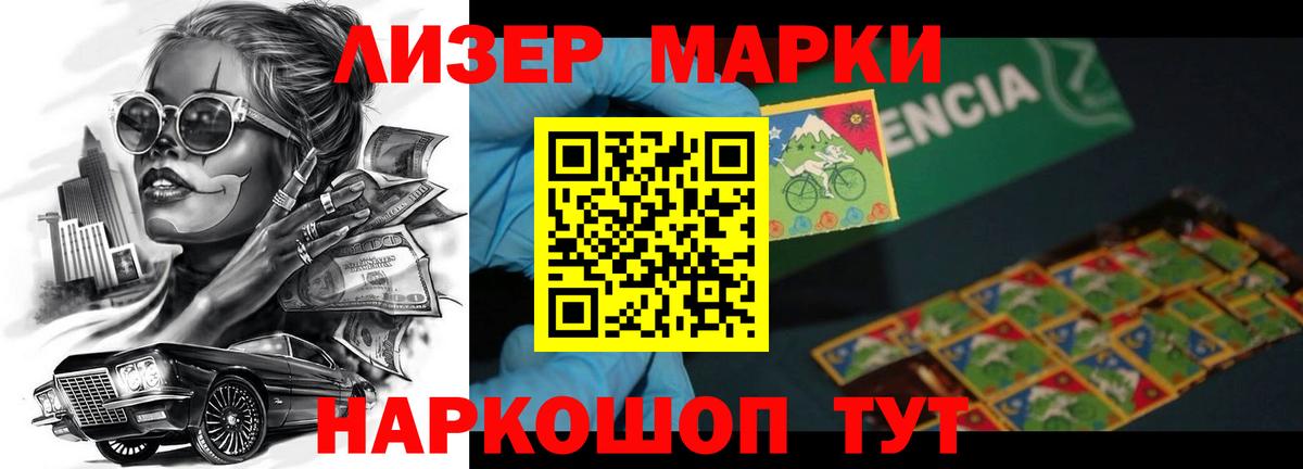 LSD-25 экстази ecstasy  Вход с VPN  Павлово  ЛСД экстази ecstasy 
