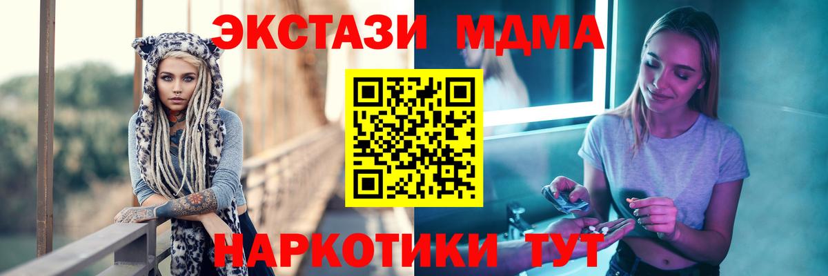 COCAIN Павлово