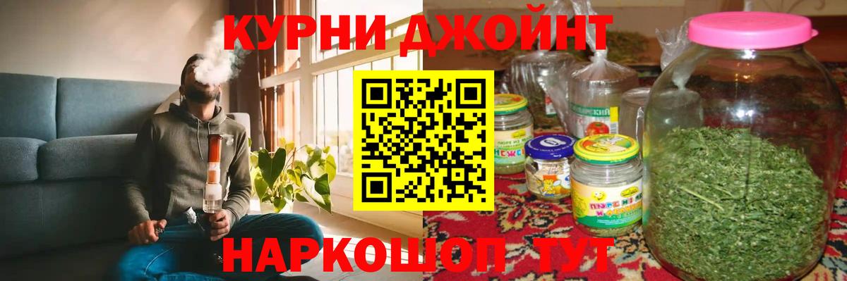 Павлово  Марихуана конопля  Вход с VPN  Шишки марихуана SATIVA & INDICA  Марихуана Bruce Banner 